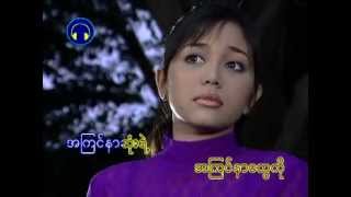 ဝိုင်းစုခိုင်သိန်း  မိန်းကလေးပါ Official MV [upl. by Cliff]