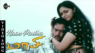 Naan Partha Tamil Song  Maasi Movie  Arjun  Archana Gupta  Shankar Mahadevan Hits  Track Musics [upl. by Hortensa]