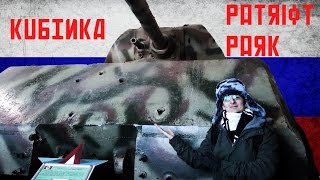 VLOG  Ma campagne de Russie 12  KUBINKAPATRIOT PARK [upl. by Hannala]