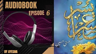 Episode 6 Part 22  Usri Yusra Novel  Writer Husna Hussain [upl. by Aljan772]