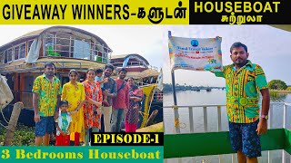 Ep1🚩 Alappuzha Houseboat Tour With Giveaway Winners in Kerala  3 Bedrooms Boathouse Kerala [upl. by Birch]