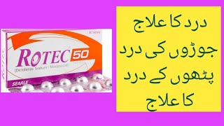 Rotec Tablet Uses benefits dose and Side effects details Diclofenac sodium misoprostol tablet uses [upl. by Dolloff]