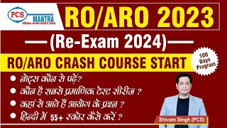 ROARO Crash Course 2024 20 [upl. by Eitisahc]