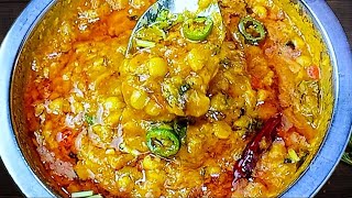 Masala Chana Dal Recipe  Daal Fry Dhaba Style  ڈھابے کا یہ راز دال فرائی کو بہت لذیذ بنا دیتا ہے [upl. by Atalaya]