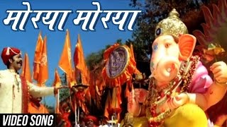 Morya Morya  Superhit Ganpati Song  Ajay Atul  Uladhaal Marathi Movie [upl. by Anitselec]