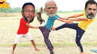 कॉमेडी 😂 l हंस हंस कर पेट फूल जायेगा l Narendra Modi Rahul Gandhi Asaduddin Owais [upl. by Sidnarb700]