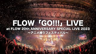 FLOW「GO」LIVE at FLOW 20th ANNIVERSARY SPECIAL LIVE 2023 〜アニメ縛りフェスティバル〜 [upl. by Livvie479]