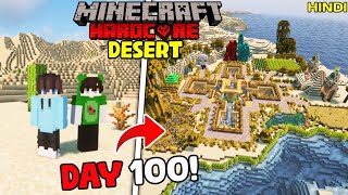 We Survived 100 Days in DESERT ONLY World in Minecraft Hardcore [upl. by Annoyed]