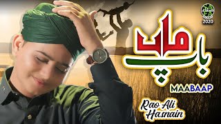 Rao Ali Hasnain  Maa Baap  New Heart Touching Kalam 2020  Official Video  Safa Islamic [upl. by Eimmij502]