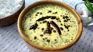 Dahi Tadka 🍲  दही तड़का  Tadka Dahi  दही की सब्जी  Curd Curry Recipe Simple Kadhi Recipe [upl. by Attenna]