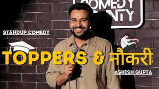 Toppers amp Naukri  Standup comedy by Ashish Gupta [upl. by Nims587]