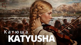 Katyusha Катюша  Orchestral Performance [upl. by Rodolphe]