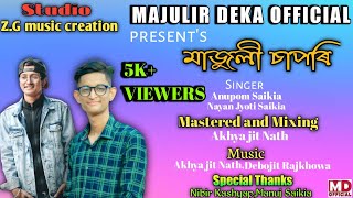 New Assamese song 2022  Majuli Sapori  Magh bihu special  Anupom Saikia  Nayan Jyoti Saikia [upl. by Doreg541]