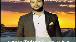 Endenisir እንደ ንስር  Awtaru Kebede [upl. by Nosduh]