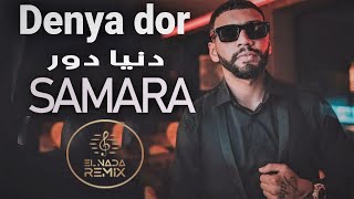 samara  donya dor Official Music Video [upl. by Yatnod]