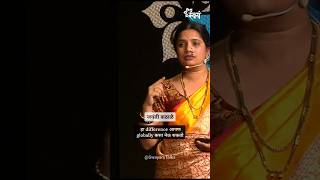 Jayanti Kathale  Swayam Talks [upl. by Ardnwahs]