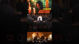 Unni Mukundans John Wick 🔥  Marco Official Teaser is Out 🔥  Haneef Adeni  Ravi Basrur [upl. by Annotahs]