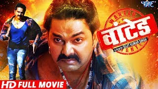 KHESARI LAL YADAV AWADHESH MISHRA AUR SANJAY MAHAJAND  Bhojpuri Movie Comedy Scene 2018 [upl. by Aniehs631]