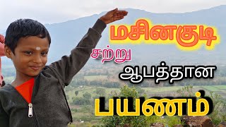 Masinagudi Jeep Safari  Vibuthi Malai Murugan  Jungle Safari  மனதை மயக்கும் மசினகுடி [upl. by Fang]