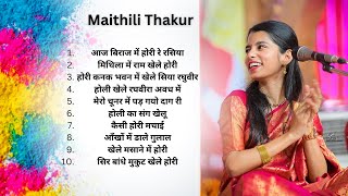 Maithili Thakur Top 10 Holi Geet  होली गीत  RadhaKrishna Holi  Hits of Maithili Thakur [upl. by Laith]