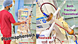 What is Plasmapheresis  How plasmapheresis works  Procedure in detail [upl. by Amado]