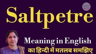 saltpetre meaning l meaning of saltpetre l saltpetre ka matlab Hindi mein kya hota hai l vocabulary [upl. by Aicnorev]