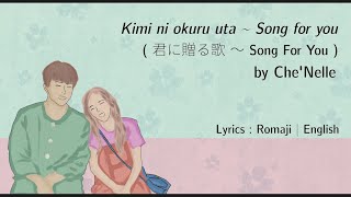 Kimi ni okuru uta 君に贈る歌  Song for you by CheNelle Lyrics Rom  Eng [upl. by Ambrogio]