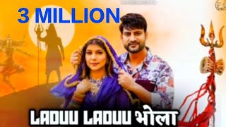 Laddu Laddu Vs Bhola  OFFICIAL VIDEO Sandeep Surila Pradeep Boora Pooja Hooda New Haryanvi [upl. by Grochow]