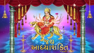 Ambe Maa Aarti  Jai Adhyashakti  Ratansinh Vaghela Damyanti Barot  Gujarati Bhakti Songs [upl. by Eetnwahs]