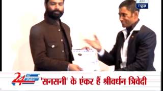 Shrivardhan Trivedi gets award for anchoring Sansani [upl. by Inafit]