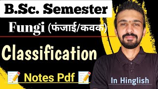 Classification Of Fungi  Kingdom Fungi  Bsc Semester  By Dadhich Sir [upl. by Lepine]