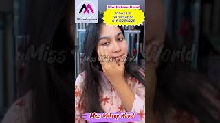 । Carenel Derma Alpha Arbutin Glutathione Cream । miss makeup world ।। [upl. by Yeung]