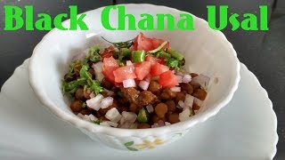 Black Chana Usal  काळ्या चण्याची उसळ  Black Chana Masala  Black Chickpeas by Kalpana Talpade [upl. by Rahel503]