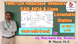 SAR of HMGCoA Reductase Inhibitors  MOA Uses  Statins  Lovastatin  BP 501T  L40 [upl. by Richmond]