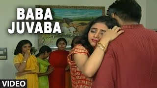 Baba Juvaba Full Bhojpuri Video Song Doliya Kahaar [upl. by Einalem802]