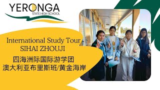 Yeronga State High School International Study Tour  SIHAI ZHOUJI [upl. by Jack]