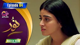 Noor  Episode 4  Aplus Dramas  Usama Khan Anmol Baloch Neha Malik  C1B1O  Pakistani Drama [upl. by Tdnerb]