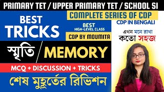 Primary TET 2023  স্মৃতি Memory  Subject  CDP MCQ  Tricks  BEd  DElEd  CDP by Moumita [upl. by Atwahs]