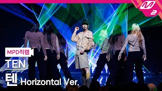 MPD직캠 텐 직캠 8K Nightwalker Horizontal Ver TEN FanCam  MCOUNTDOWN2024229 [upl. by Kunin887]