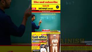 Important Concept Componendo and Dividendo Rule Aditya Ranjan Sir Maths adityranjansir adityasir [upl. by Merriam103]