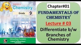 9th ChemistryChapter1Fundamentals of ChemistryLecture03Differentiate bw branches of Chemistry [upl. by Halbert]