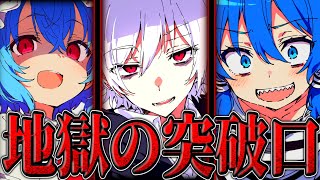 【ゆっくり茶番劇】 ギャンブルの強さが全ての学園で俺は無双する 34（突破口） [upl. by Adnilram]