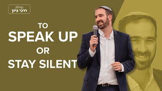 Parashat Kedoshim To Speak Up or Stay Silent [upl. by Marvella]