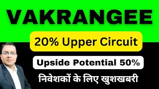 Vakrangee share latest news 🔥vakrangee share news🔥 20 Upper circuit😱Vakrangee Demerger News [upl. by Zonnya]