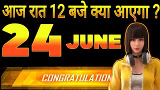 7th anniversary free fire free rewards  free fire upcoming events  free fire India update [upl. by Dinnage]