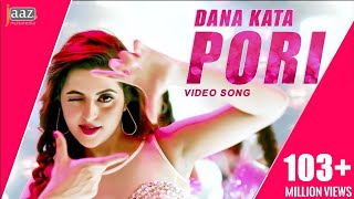 Pori Full Video Song  ‎Roshan‬  Pori Moni  Kanika Kapoor  Akassh  Rokto Bengali Movie 2016 [upl. by Fairbanks]