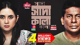 Takar Shongsar  টাকার সংসার  Full Natok  Mosharraf Karim  Tania Brishty  Eid New Natok 2024 [upl. by Ethelin]