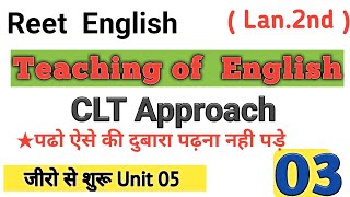 CLT Approach  Class 3  Unit 05  Reet Language 2nd  Teaching Of English By Nk [upl. by Yaras]