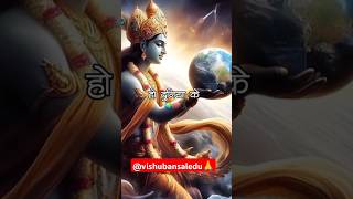 O duniya ke palanhaare  khatushyam krishna viralshort youtube shortvideo shorts bhajan [upl. by Farleigh]