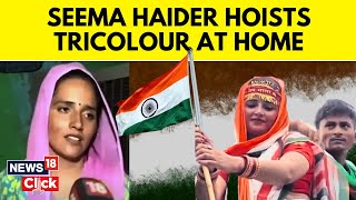 Seema Haider Latest News  Seema Haider Raises India Flag At Her Home Ahead Of Independence Day 2023 [upl. by Itsirhc548]